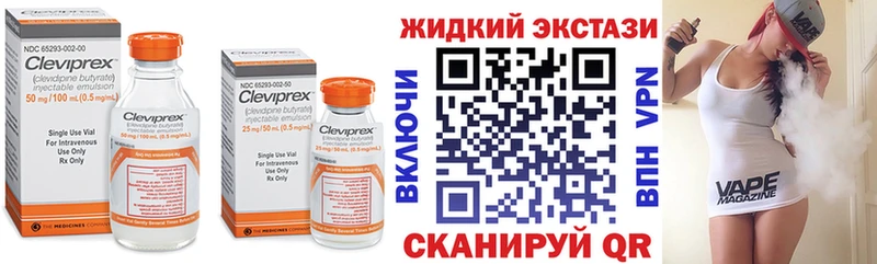 Бутират 99%  Купить  Красноуральск 