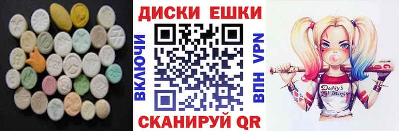 Экстази 280 MDMA Купить закладки Красноуральск
