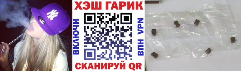 Купить где  Красноуральск  Гашиш гашик 