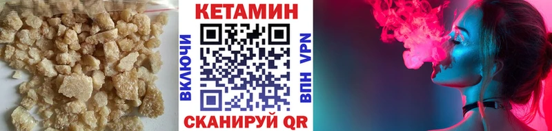 Кетамин ketamine  Купить закладки  Красноуральск 