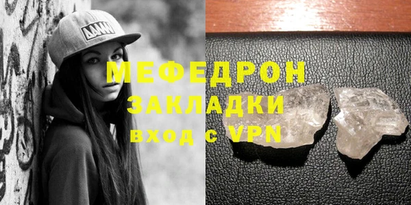 винт Навашино