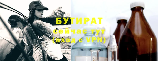 винт Навашино