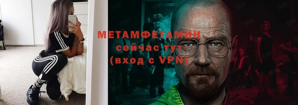 винт Навашино