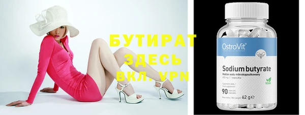 a pvp Нефтекумск
