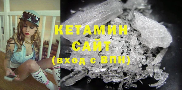 MESCALINE Нефтегорск