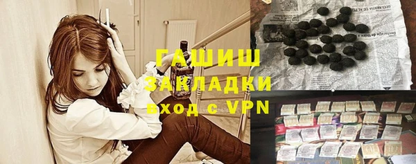 MESCALINE Нефтегорск