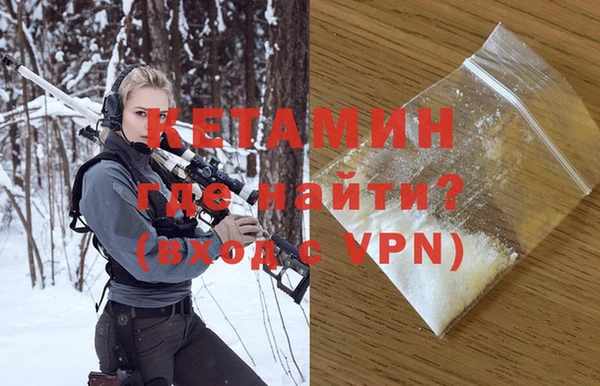 2c-b Наволоки