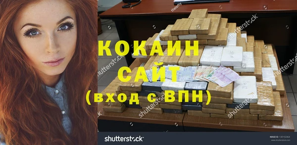 MESCALINE Нефтегорск