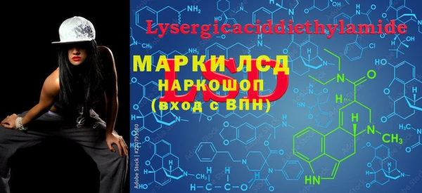 MESCALINE Нефтегорск