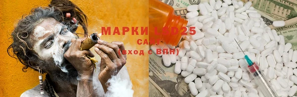 MESCALINE Нефтегорск