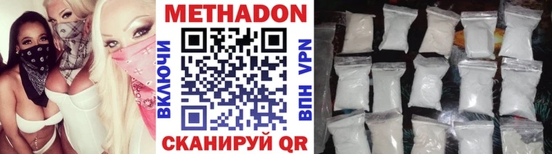 Купить закладки  Красноуральск  Метадон methadone 