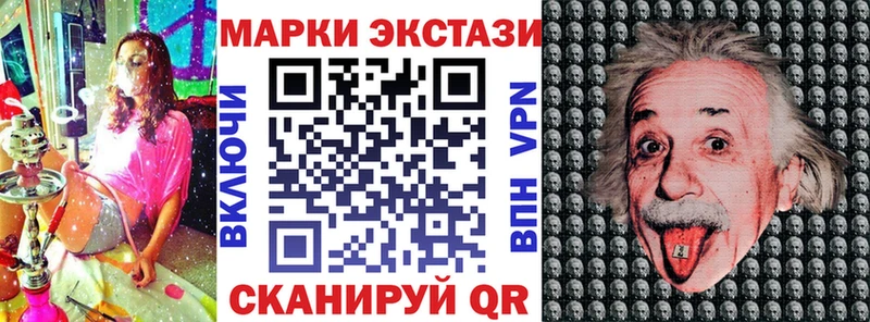 Купить где  Красноуральск  Марки 25I-NBOMe 1,5мг 