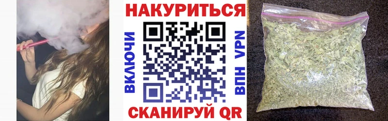 Купить  Красноуральск  Канабис сатива 